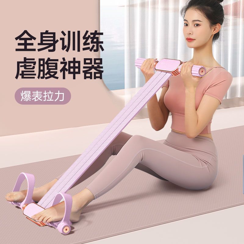 Portable Knee‑Raise Fitness Pu - Yoga Pedal Puller Fitness Equipment review and price