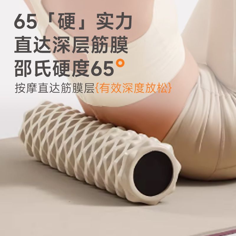 Foam Shaft Pinion Slim Leg Art - Yoga Fitness Massage review and price