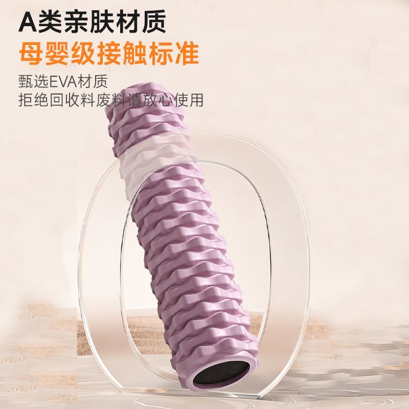 Foam Shaft Pinion Slim Leg Art - Yoga Fitness Massage review and price