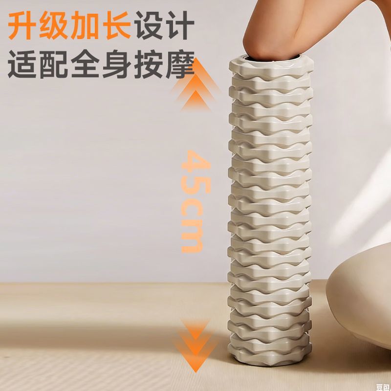 Foam Shaft Pinion Slim Leg Art - Yoga Fitness Massage review and price