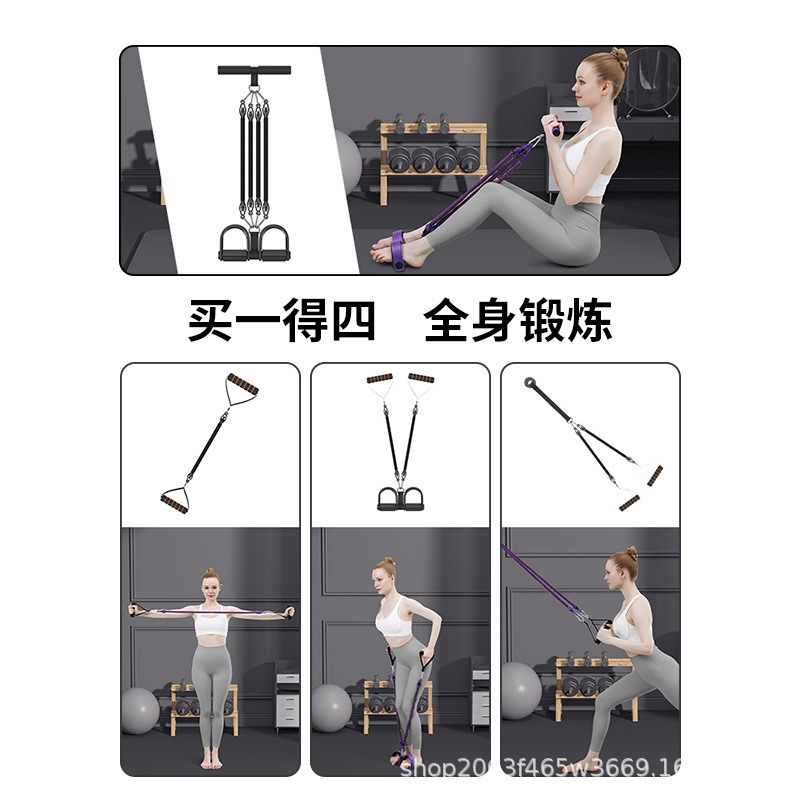 Pedal Puller Multifunctional F - Yoga Pedal Puller Fitness Equipment review and price